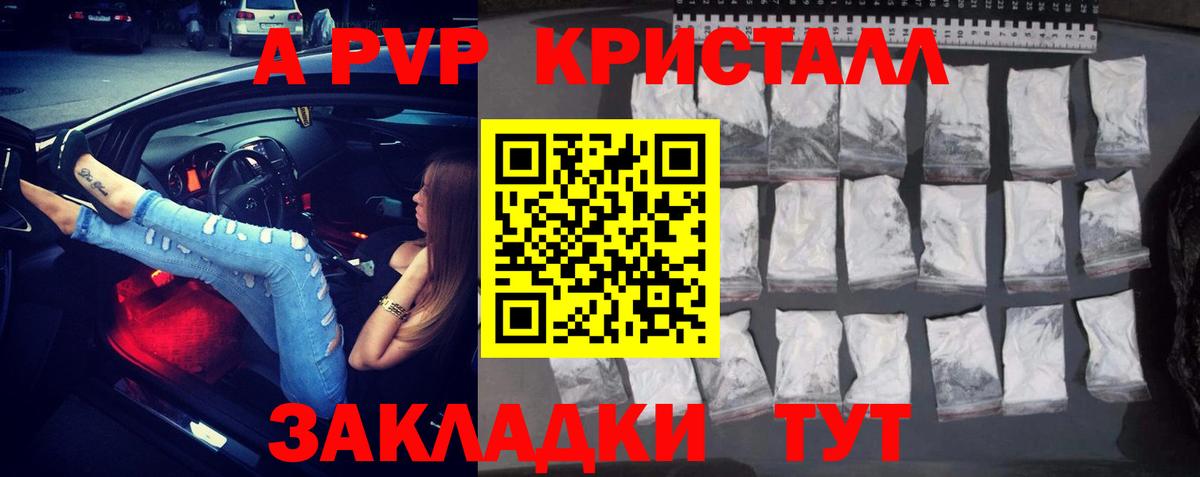 НБОМе Новотроицк