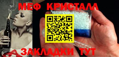 кокаин перу Северобайкальск