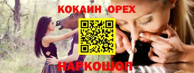 ГАЛЛЮЦИНОГЕННЫЕ ГРИБЫ Рузаевка