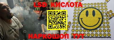 кокаин перу Северобайкальск