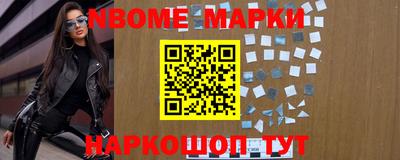 мефедрон Рыбинск