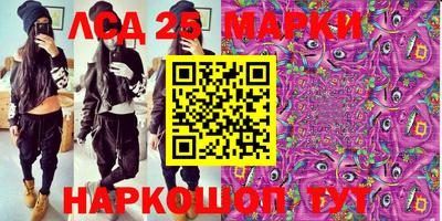 мефедрон Рыбинск