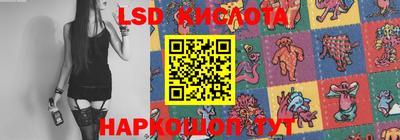 ГАЛЛЮЦИНОГЕННЫЕ ГРИБЫ Рузаевка