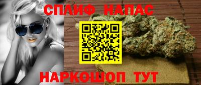 кокаин перу Северобайкальск