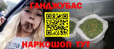 кокаин перу Северобайкальск