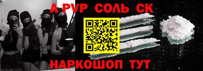 мефедрон Рыбинск