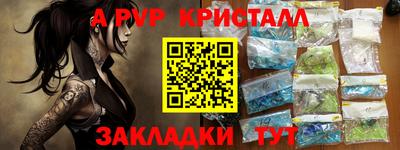 МДМА Рязань