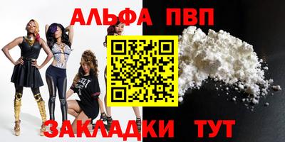 МДМА Рязань