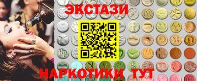 МДМА Рязань