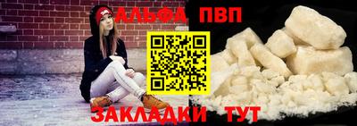 мефедрон Рыбинск
