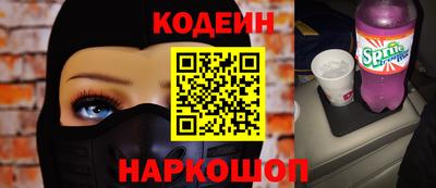 кокаин перу Северобайкальск