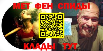 МДМА Рязань