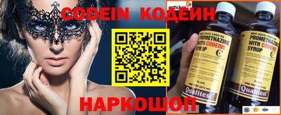 мефедрон Рыбинск