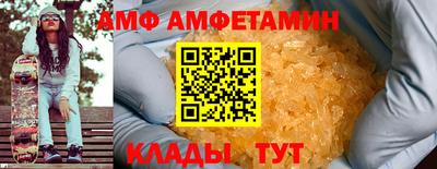 мефедрон Рыбинск