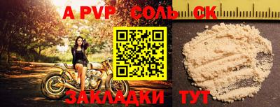 мефедрон Рыбинск
