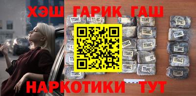 кокаин перу Северобайкальск