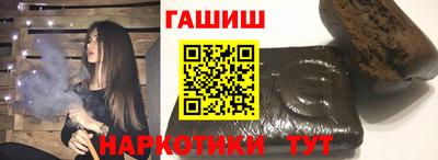 ГАЛЛЮЦИНОГЕННЫЕ ГРИБЫ Рузаевка