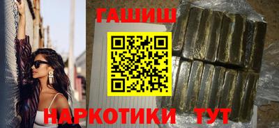 ГАЛЛЮЦИНОГЕННЫЕ ГРИБЫ Рузаевка