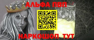 мефедрон Рыбинск