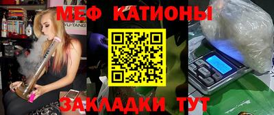 мефедрон Рыбинск