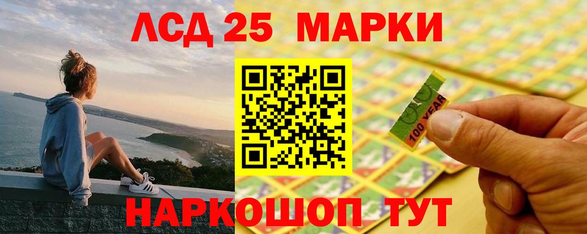 Новотроицк  Лсд 25 экстази  Вход с VPN  ЛСД экстази ecstasy  LSD-25 экстази ecstasy 