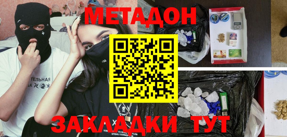 МАРИХУАНА  Cocaine  Вход с VPN  Новотроицк  Бошки Шишки  МЕФ кристаллы  ЭКСТАЗИ 