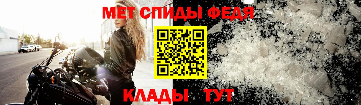 Новотроицк  Метамфетамин винт  Вход с VPN 