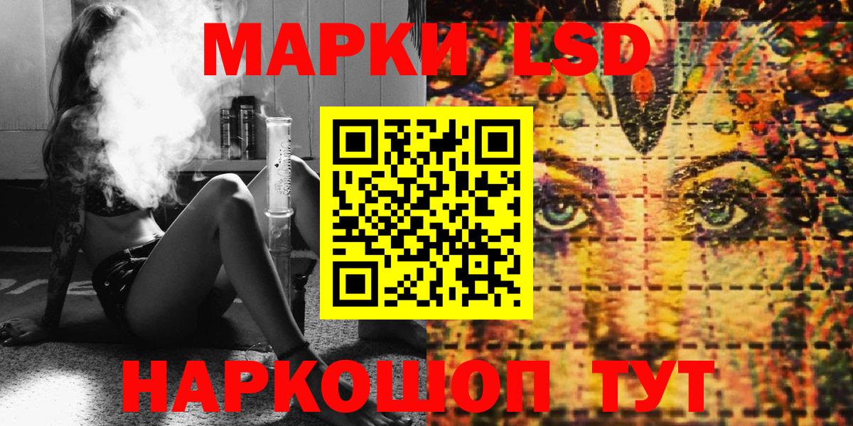 Марки NBOMe 1500мкг Новотроицк